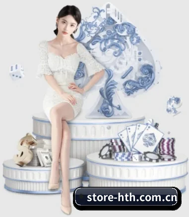 华体会围绕看球场景设计的核心服务 - hth